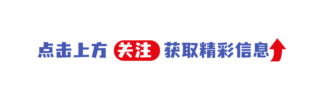 老人說“白事不上三，紅事不上四”，三和四都是什么？